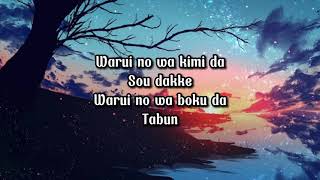 Yoasobi  Tabun Mungkin Saja Tiktok Song  Easy Lyrics [upl. by Dlorah]