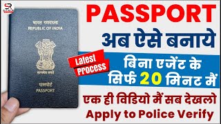 passport apply online  passport kaise banaye  passport police verification process  new passport [upl. by Aesoh]