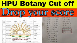 Hpu Msc Botany entrance cut off 2024hpu Botany cutoffBotany cut off sahilsharmajobsnotifications [upl. by Gamali]