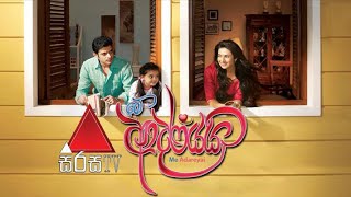 Me Adarayai Teledrama Theme Song  මේ ආදරයයි  Sirasa TV [upl. by Valaria]