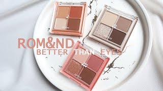 ROMAND Better than eyes eyeshadow Review롬앤베러댄아이즈 신제품 리뷰 [upl. by Schreck135]