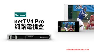 UPMOST netTV4 Pro 網路電視盒 特性指南 [upl. by Tobias677]