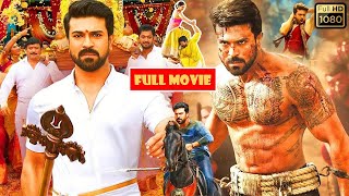 Ram Charan Kiara Advani Vivek Oberoi Sneha Recent Blockbuster Hit Telugu Full HD Movie  Cine Square [upl. by Annoeik587]