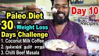 Paleo Diet 30 Days Challenge Day 10 with Recipes and Daily Budget World Best Weight Loss Diet [upl. by Nayve]