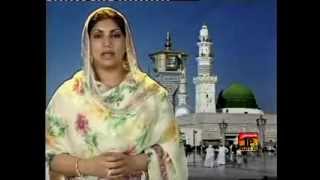 Naat Sallu Alaihi Wa Alihi by Saira Naseem [upl. by Kellby]