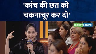 News18 SheShakti 2024 कांच की छत को चकनाचूर कर दो II Jaya kishori [upl. by Jocelyn968]