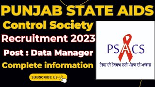 PUNJAB STATE AIDS CONTROL SOCIETY DATA MANAGER RECRUITMENT 2023  PUNJAB DATA MANAGER RECRUITMENT [upl. by Kannry]