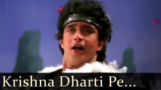 Disco Dancer  Krishna Dharti Pe Aaja Tu Krishna Pyar Sikha Ja  Nandu Bhende [upl. by Ardnohs]