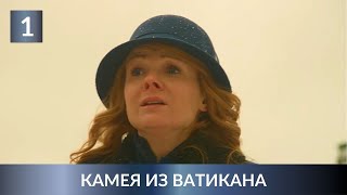 ПРЕМЬЕРА ДЕТЕКТИВА 2022 РАССЛЕДОВАНИЕ СМЕРТИ ГРАФИНИ Камея из Ватикана 1 Серия Лучшие Детективы [upl. by Thar428]