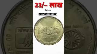 sell rare currency in biggest numismatic exhibition or old coins and note show 2024 रीमिक्स [upl. by Lalittah]