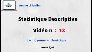 Statistique Descriptive  La moyenne arithmétique [upl. by Lika]