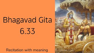 ಕರ್ಮ ಯೋಗ  ಭಗವದ್ಗೀತಾ  ಅಧ್ಯಾಯ 3  Bhagavad Gita in kannada  Chapter 3 [upl. by Amik557]