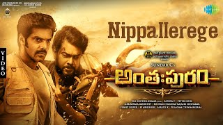 Nippallerege  Video Song  Anthahpuram  Arya  Raashi Khanna  Sundar C  C Sathya [upl. by Odele]