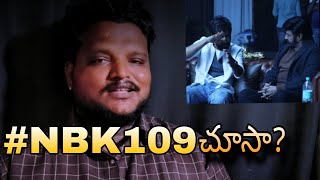 Nbk109 చూసా భయ్యా  Nbk109tittle  NBK109Trailer  Balakrishnaupdates [upl. by Laval430]