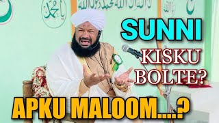 Sunni kisku bolte New video of allama Ahmed naqshbandi sahab AhmedKhan [upl. by Sillaw]