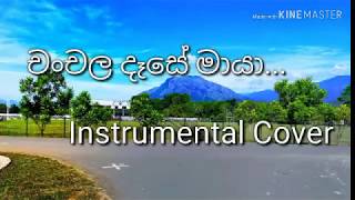 Chanchala dase maya Instrumental Cover with lyricscovered by Oshan Sandeepa [upl. by Leeke]