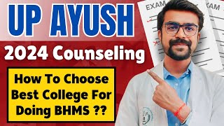 How To Choose BHMS College  Complete College Details Of All Colleges [upl. by Aikaj]