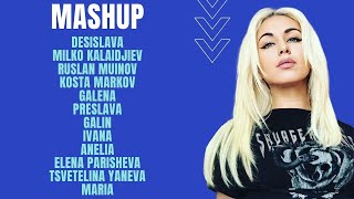 MASHUP  Desislava Ruslan M Galin Preslava Galena Anelia Milko K Maria Ts Yaneva  🙌 [upl. by Aneleairam112]