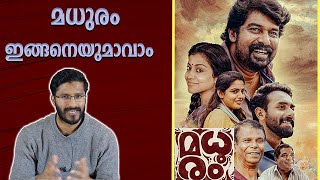 Madhuram Movie Review amp Analysis [upl. by Sasnett]