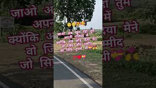 new song ll Sed story ll Love llbewafaa sayarill sad love dance shayari motivation live like [upl. by Anitnuahs]