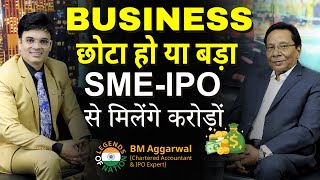 Business छोटा हो या बड़ा SME  IPO से मिलेंगे करोड़ों  Legends of Nation  CA BM Aggarwal [upl. by Alletniuq]