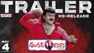 Shankar Dada MBBS ReRelease 4K Trailer  Chiranjeevi Sonali Bendre  Devi Sri Prasad [upl. by Akienat]