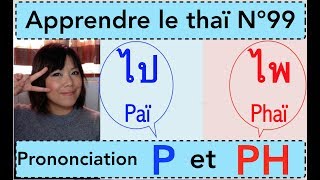 La prononciation des sons P et PH  Apprendre le Thaï avec PonyoThaï N°99 [upl. by Nylirek]