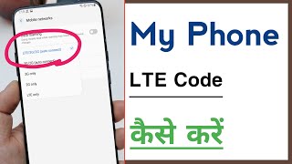 VoLTE Setting Code How To Enable VoLTE in Mobile VoLTE Option Not Available Fix 2024 [upl. by Janessa979]