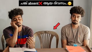 ചങ്ക്❤ absent ആയ ദിവസം വീട്ടിലെത്തി അവനെ phone📲 വിളിക്കുന്ന ഞാൻ🤓 [upl. by Stillas659]