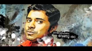 Puthiya Theerangal Official Trailer HQ [upl. by Dorthea]