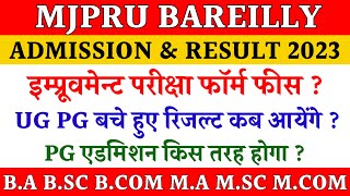 Mjpru pg admission last date 2023  Improvement exam form fees mjpru  Mjpru result 2023 [upl. by Bucella118]