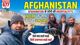 AFGANI TALIAN  HELP INDIAN Cycle Baba in Snowy Herat Afghanistan [upl. by Nohsauq]