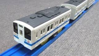 プラレール 小田急 9000形 【限定車両】  Tomy Plarail [upl. by Korff]