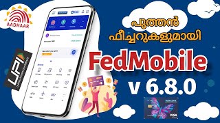 കിടിലം ഫീച്ചറുകളുമായി പുതിയ FEDMOBILE അപ്ഡേറ്റ് FEDMOBILE 680 amp 681 FEDERAL BANK fedmobile new [upl. by Dincolo177]