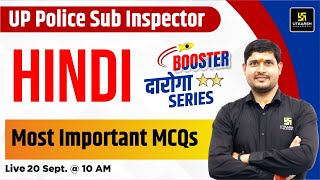 UPSI Bharti 2024  Hindi Most Imp MCQs 1  Daroga Booster Series  By SP Shukla Sir [upl. by Rudwik40]