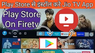 🔴 Play Store In Fire TV Stick 2023  Install Play Store on Firetv Stick  Aptoide Tv Apk in Firetv🔥 [upl. by Eylrahc988]