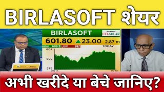 🔴BirlaSoft share news today  BirlaSoft stock analysis  BirlaSoft share next Target [upl. by Enetsirhc]