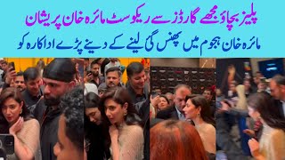 Misbehavior With Mahira Khan At Hum Award Show Mahira Khan Got Scared [upl. by Hurwitz]