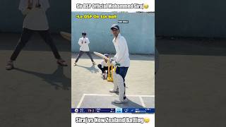 Sir DSP viv official Mohammed Siraj batting😅 shorts cricket trending [upl. by Gronseth]