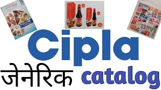 cipla जेनरिक medicine brands in indian market CATALOGUE generic [upl. by Zuliram]