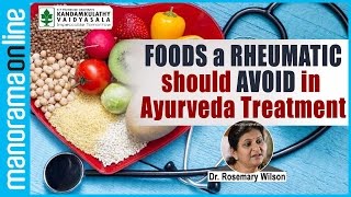 Foods A Rheumatic Should Avoid in Ayurveda Treatment  Manorama Online [upl. by Anhoj]