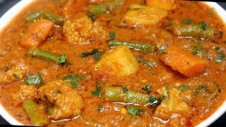 Mixed Veg Curry  Restaurant Style Mix Vegetable Curry [upl. by Derte]