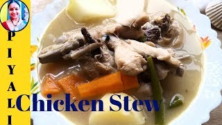 Bengali Style Chicken Stew RecipePerfect Diet RecipeChicken Stew Bengali Style chickenstew [upl. by Deevan993]