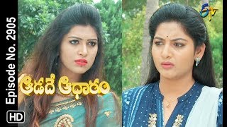 Aadade Aadharam  6th November 2018  Full Episode No 2905  ETV Telugu [upl. by Hutchings]