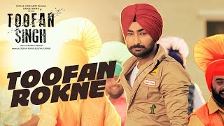 Toofan Rokne Ranjit Bawa Full Song  Toofan Singh  Latest Punjabi Movie  TSeries [upl. by Gordon372]