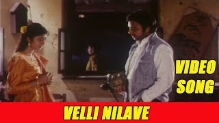 Velli Nilavae velli nilavae Nandhavana Theru [upl. by Corell586]