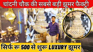 Chandelier wholesale market in delhi  Chandelier manufacturers in india  यहां मिलेगा sirf रू 2500 [upl. by Norac]