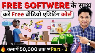 🔥How To Edit video  VSDC Free Video Editing Software Complete Tutorial  Learn Video Editing Hindi [upl. by Giesecke]