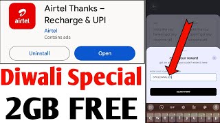 Airtel thanks coupon code  airtel thanks coupon code 2023  Airtel coupon code today [upl. by Annaul]