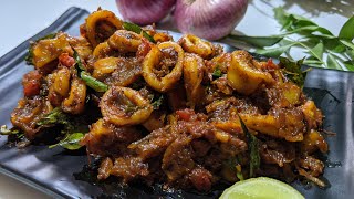 How to make Simple and Easy Calamari Roast  Spicy Squid Roast Recipe  Calamari Roast [upl. by Odey903]